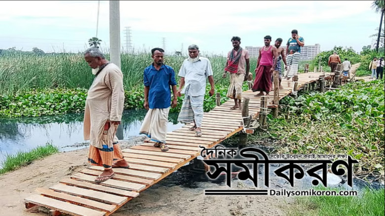 শ্রীপুরে গ্রামবাসীদের উদ্যোগে নির্মিত হলো কাঠের সেতু: দুর্ভোগের অবসান হাজারো মানুষের