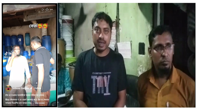 শ্রীপুরে প্র্যাঙ্ক ভিডিও বানিয়ে ভাইরাল দুই  বন্ধু ...