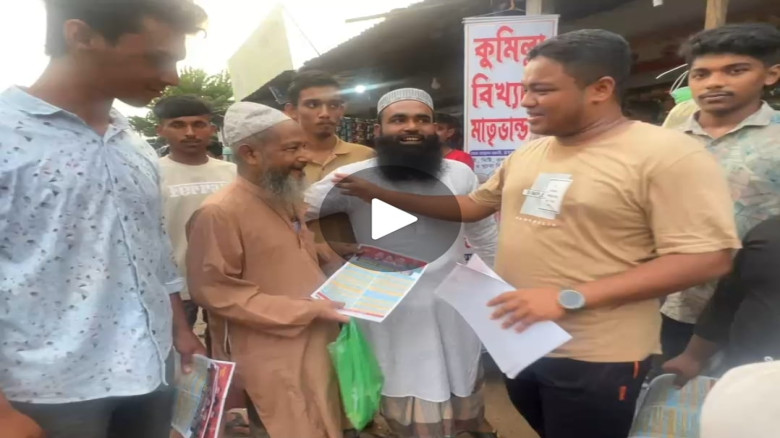 রাষ্ট্র কাঠামো মেরামতের রূপরেখা বাস্তবায়নে শ্রীপুর...